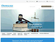 Tablet Screenshot of optima-ural.ru